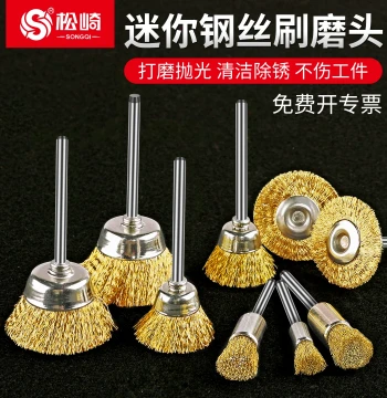Songqi Wire Brush Grinding Head for Angle Grinder and Hand Drill - Rust Removal, Polishing, and Grinding Tool with Electric Brush Head