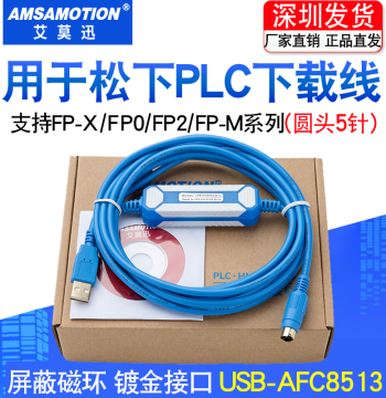Panasonic PLC Download Cable for FP0/2/G FP-X Programming, Data Debugging, USB Communication AFC8513
