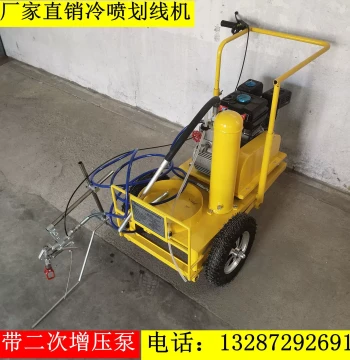 Small Push-Type Cold Spray Line Marking Machine for Community Roads Parking Lot Pavement Marking Equipment Cold Spray Line Marker