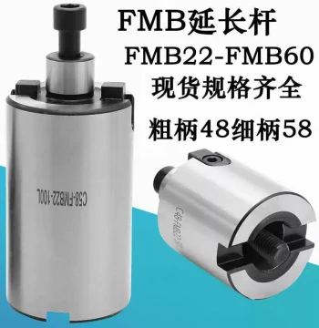 Cutter Head FMB22 27 40 Tool Holder Extension Rod CNC Milling Tool Holder Extended Connecting Rod Variable Diameter FMB32 Extension Rod