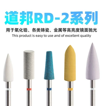 TOBOOM RD-2 Series Rubber Diamond Polisher for Zirconia, All-Ceramic, Cast Ceramic, Glass, and High-Gloss Ceramic Polishing
