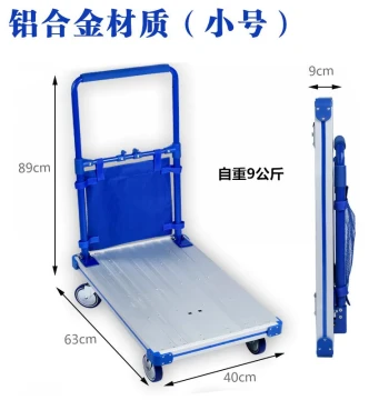 Aluminum Alloy Hand Truck Folding Four-Wheel Cargo Cart Flatbed Trolley Hand Push Cart