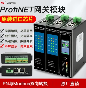 Profinet to Modbus 485 RTU Gateway Multi-Channel Simultaneous Acquisition No Programming Required PN Protocol Conversion Module