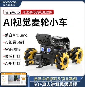 Huaner miniAuto Smart Car AI Vision Obstacle Avoidance Open Source Mecanum Wheel Arduino UNO Programming Robot