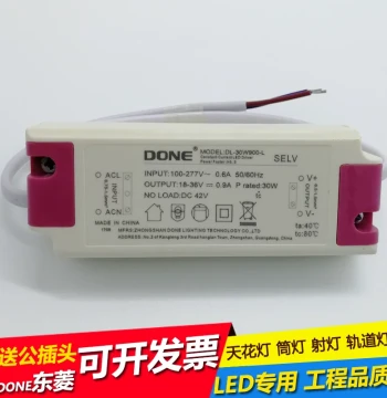 DONE Dongling Constant Current Driver Power Supply 12W Downlight Ceiling Light Track Light LED Spotlight Transformer Ballast 30