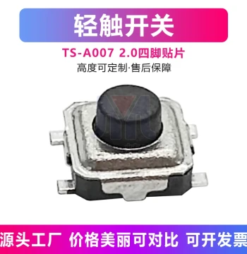 Tactile Switch 3*3*1.5h 1.7h 2.0h 2.5h SMD Four-Pin Button Micro Miniature Snap Action Switch Black