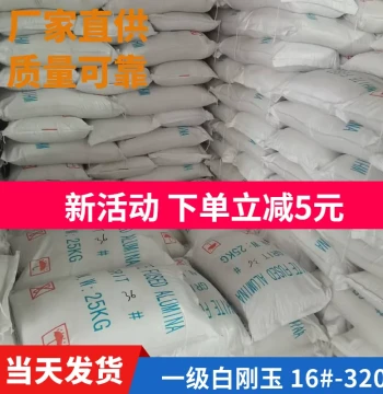 White Fused Alumina Abrasive Grit: 60, 80, 36, 46, 100, 120, 180, 240, 320 Mesh for Sandblasting and Polishing