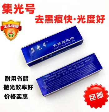 Jiguanghao No-Rub Polishing Wax, Stainless Steel Metal Polishing Paste for Removing Black Marks, Mirror Finish White Wax, Weld Spot Grinding Wax