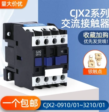 Contactor CJX2 380V 220V