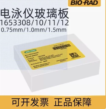 Genuine Bio-Rad Glass Plates 1653308, Gel Casting Plates 1653308/1653310