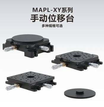 KungShu MAPL-XY Series Manual Translation Stage, XY Axis Adjustment Travel 13mm
