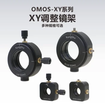 OMOS-XY Series \ SM1 \ SM05 Mounting Holes \ XY Adjustment Mirror Mounts