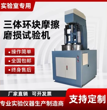 Wear-Resistant Characteristics Sliding Friction Three-Body Wear Testing Press Ring Block Three-Body Friction Wear Testing Machine