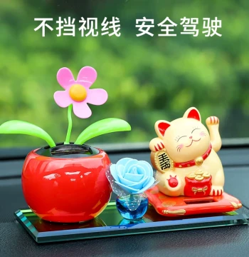Car Dashboard Ornament, Solar-Powered Swinging Lucky Cat Air Freshener, Comprehensive Interior Decorative Accessories