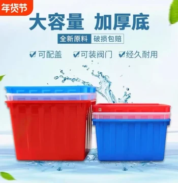 Large Iron Disc Handle, Thickened and Toughened Food Pickling Bucket, Fish Farming, Aquatic Products, Tile Soaking, Glue Mixing Water Barrel and Tank