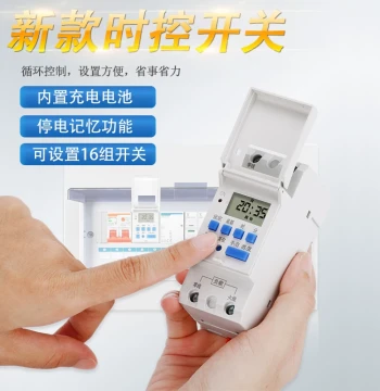 Timer 220V Automatic Rail Time Control Power Off KG316T Mini Storefront Street Light Advertising Time Control Switch