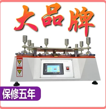 Martindale Abrasion Tester Martindale Wear Instrument for Leather, Fabric, Cloth, and Flooring Friction Testing