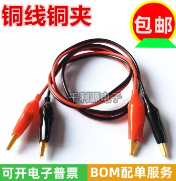 Copper Wire Copper Clips, Red/Black Dual-End Alligator Clip Leads, Wired Clips, Test Clips, Wire Clamps, Red/Black 2 Wires 4 Clips