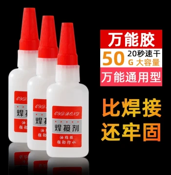 Super Strong Fast-Drying Welding Adhesive - Multi-Purpose Waterproof Glue for Metal, Ceramic, Iron, Wood, and Shoes
