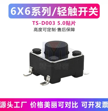 Tactile Switch 6*6*4.3H 5 6 7 8 9 10H Micro Push Button 4-Pin SMT Through-Hole High Temperature Factory