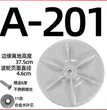 Washing Machine Turntable Base Compatible with Midea MB80V331