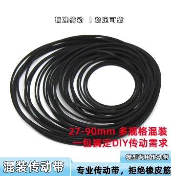 Assorted Drive Belts, Small Pulley Rubber Belts for Small Inventions, Transmission Belts for DIY Model Toys and Motor Accessories