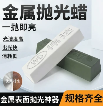 Polishing Wax for Stainless Steel, Metal, Wood, Glass, Jade Mirror Finish Grinding Brightening, White/Yellow/Green/Purple Wax Polishing Paste