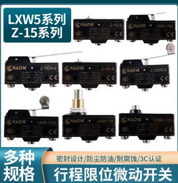 LXW5-11M Micro Switch Small Limit Switch G1/G2/Q1/N1/Z1 Miniature Travel Switch Z-15Q-B