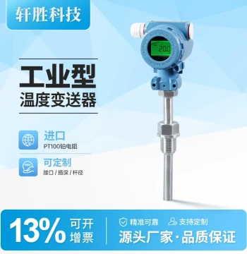 PCT400 Industrial Digital Display Temperature Transmitter 4-20mA Explosion-Proof Digital Display Temperature Transmitter Sensor