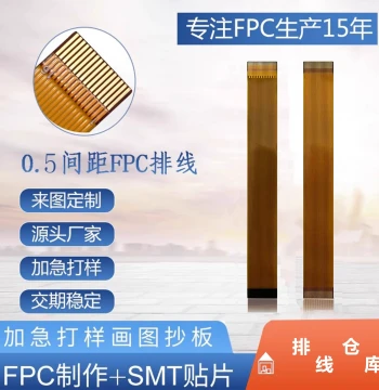 FPC 0.5MM Flexible Flat Cable LVDS Same Direction MIPI LCD Screen Connection 6P 10P 12P 20P 24P 30P 40P 68P