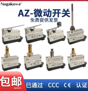 Travel Limit Switch AZ-7311/7312/7121/7166 Micro Switch for Machine Tools, 380V Distribution Box Door Contact, 10A