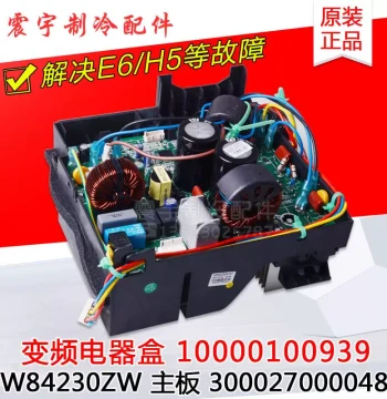 Compatible with Gree Air Conditioner Inverter Electrical Box 10000100939 300027000048 Motherboard W84230ZW
