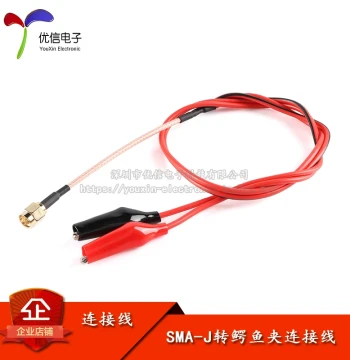 RF SMA to Alligator Clip Connection Cable / SMA Male to Alligator Clip Test Lead RG316 Wire, Length 50CM