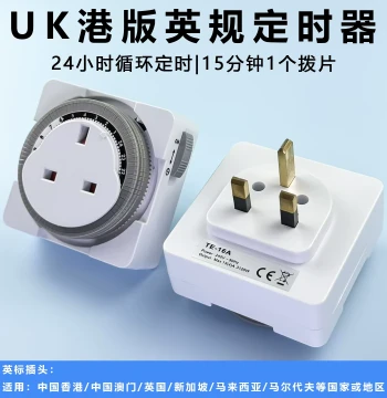 UK Standard 24-Hour Cycle Timer Switch, 13A British Standard Timed Socket for Automatic Power-Off Control of Fish Tanks