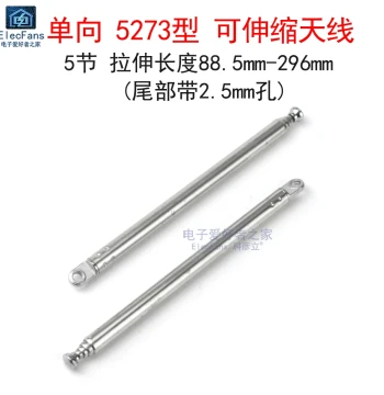 FM Radio Telescopic Rod Antenna for Remote Controls, Amplifiers, Speakers, and Small Audio Systems: Retractable Stretch Antenna Model 5273