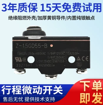 Micro Switch Z-15GD55-B Z-15GK55-B Z-15GD-B Z-15GK355-B GW22-B
