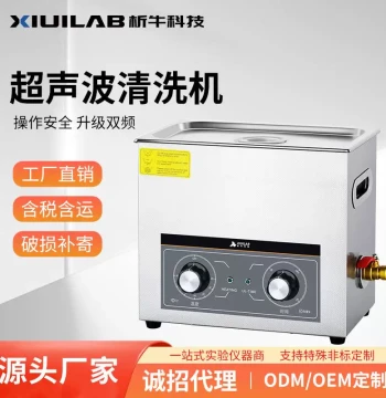 Xiniu Ultrasonic Glasses Cleaner - Industrial Adjustable Cleaning Machine for Parts, Lab & Dental Use with Large Capacity