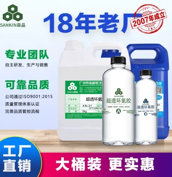 Epoxy Resin AB Glue Ultra-Transparent Hard Resin for Specimen Amber Making, Handmade Crystal Dropping Glue, River Table DIY Materials