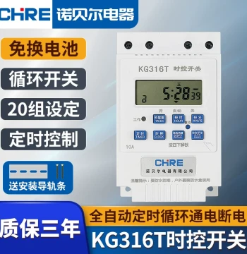 Battery-Free Microcomputer Time Control Switch KG316T Cycle Timer Time Control Street Light Billboard Power Supply