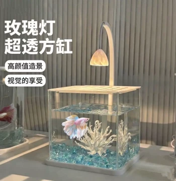 2026 New Ultra-white Betta Fish Tank Living Room Desktop Tank Ornamental Fish Internet-famous Tank Office Landscaping Workstation Acrylic Tank