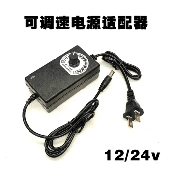 Power Plug for Electric Wenwan Brush Adjustable Speed Handheld Power Cord Power Adapter Power Transformer