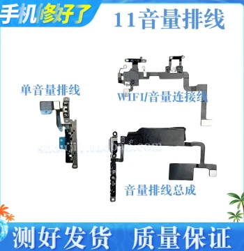 Compatible with iPhone 11 Volume Flex Cable iPhone 11 Volume Connector WiFi Flex Cable 11th Gen Mute Switch Flex Cable
