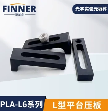 PLA-L6 Series L-Shaped Platform Clamp Plate with M6 Through Hole, Optical Laboratory Platform Clamping Strip and Edge Fixing Component