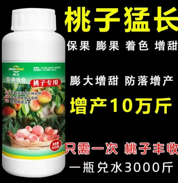 Peach Tree Fruit Setting Agent - No Need for Hand Pollination; Prevents Flower and Fruit Drop, Cracking; Pollination Agent and Large Fruit Fertilizer for Yellow Peach Trees
