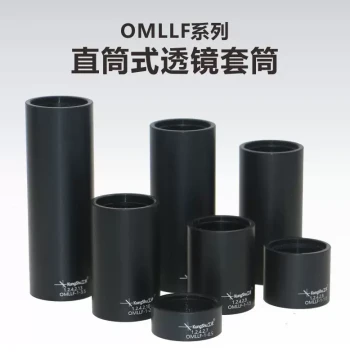OMLLF Series Straight Lens Tube\Optical Lens Sleeve