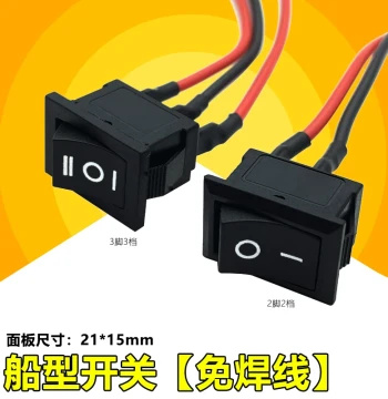 Wired KCD1-101/102/103/104 Rocker Switch Foot Power Button Keys 220V/12V/24V