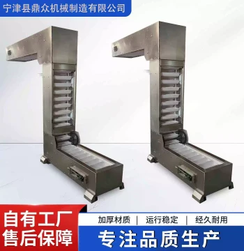 Z-Type Bucket Elevator for Rice, Pellets, Peanuts, Sunflower Seeds, and Pet Cat Food - Vertical Chain Plate Lifting Machine