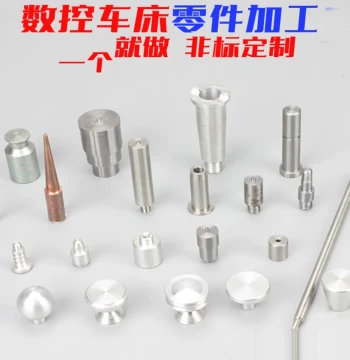 Lathe Machining Services: Precision CNC Turning for Custom Metal Parts (Copper, Iron, Aluminum, Stainless Steel) and Plastic Components