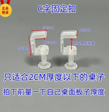 Plastic C-Type Pipe Clip Square Tiger Clamp Hand-Tightened