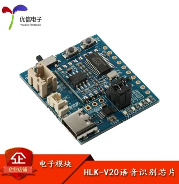 HLK-V20 Smart Voice Recognition Chip Control Module Serial Port Module Dual-Mode Custom Wake Word